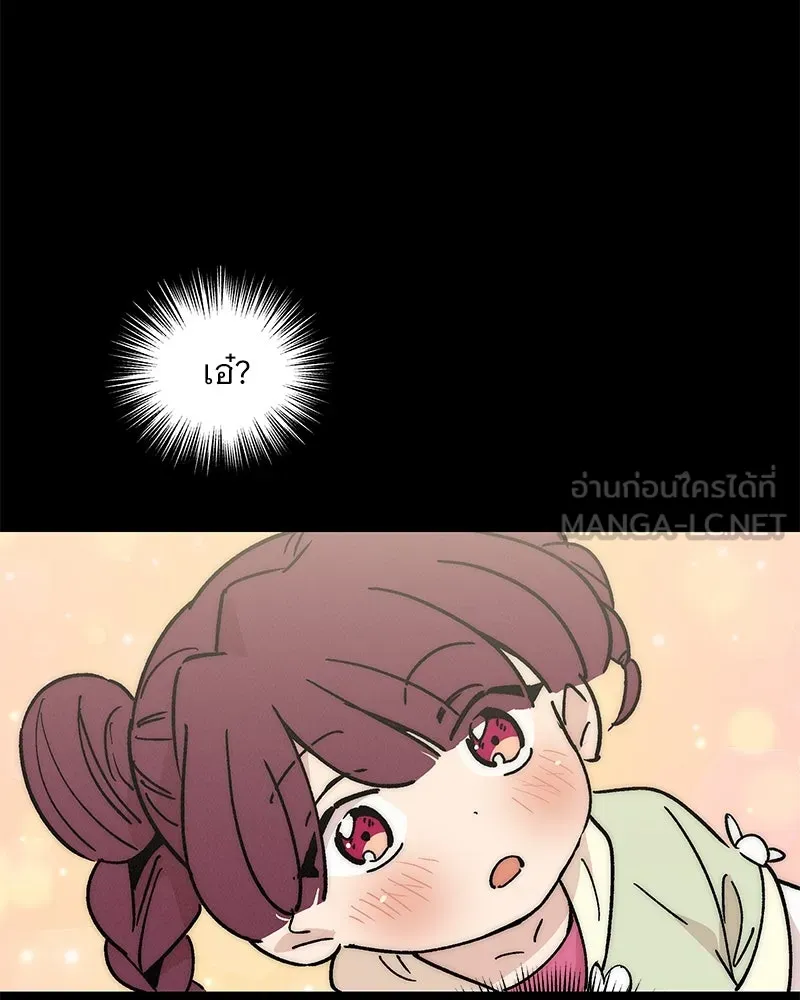 ข้าต้องไม่ใช่พระชายา ตอนที่ 43 รูปที่ 69