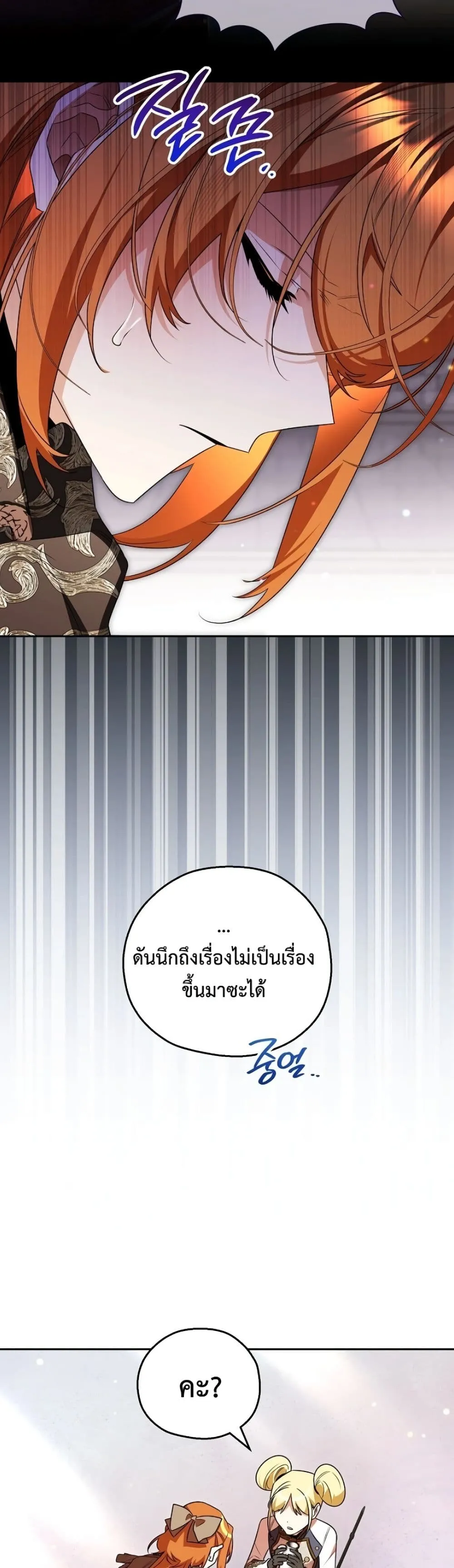 Manga-lc-com อ่านมังงะ อ่านการ์ตูน ออนไลน์ ฟรี Marriage With A Suspiciously Demure Husband ตอนที่ 1 2 3 4 5 6 7 8 9 10 11 12 13 14 ฟรี ไม่มีโฆษณา Manga-lc - อ่าน มังงะ อ่าน การ์ตูน ออนไลน์ อ่านมังงะ ฟรี