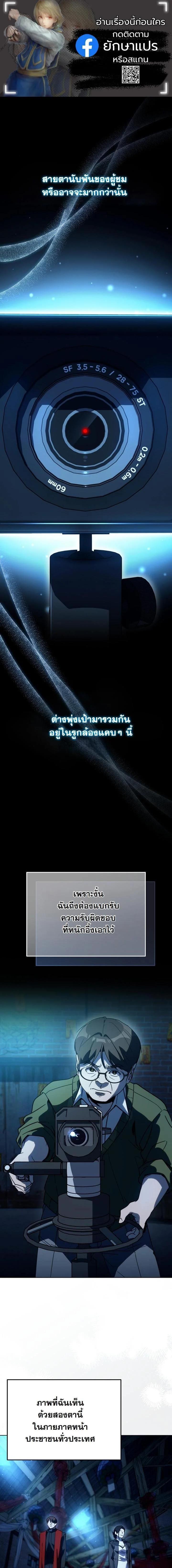 Manga-lc-com อ่านมังงะ อ่านการ์ตูน ออนไลน์ ฟรี A Thousand Faces ตอนที่ 1 2 3 4 5 6 7 8 9 10 11 12 13 14 ฟรี ไม่มีโฆษณา Manga-lc - อ่าน มังงะ อ่าน การ์ตูน ออนไลน์ อ่านมังงะ ฟรี