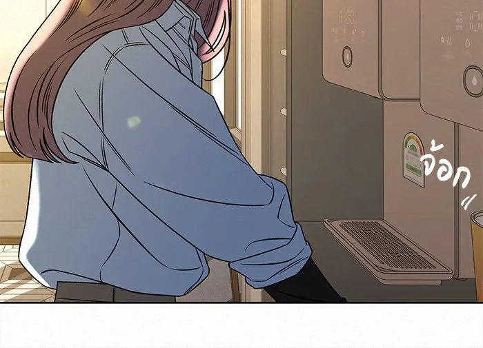 ปฏิบัติการรักวุ่นหัวใจ ตอนที่ 108 รูปที่ 26