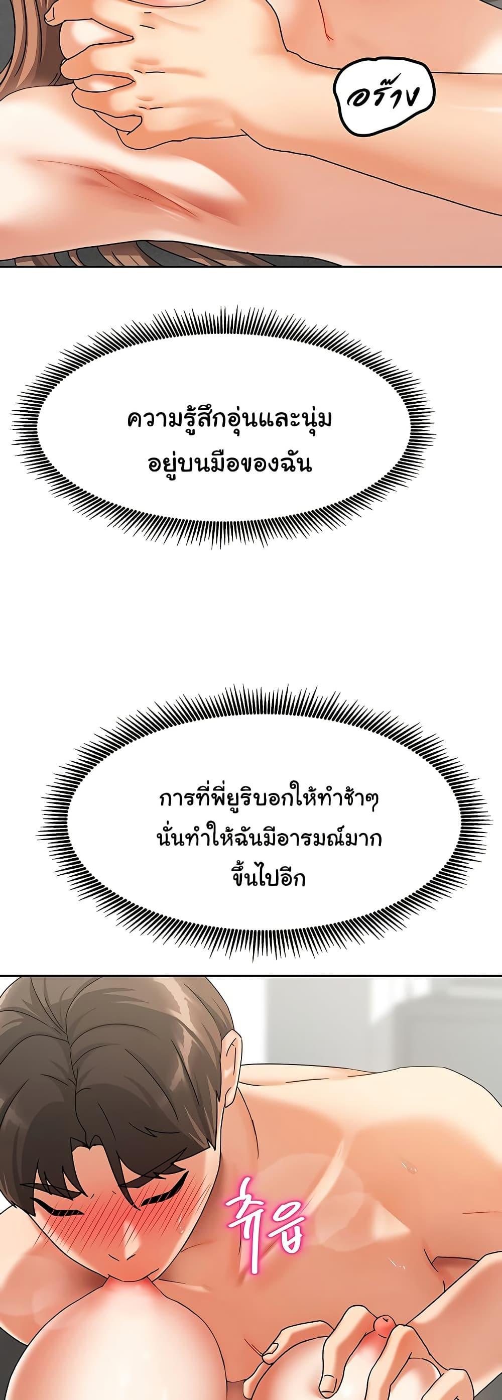 Doujin-Lc- อ่าน โดจิน มังฮวา เกาหลี ญี่ปุ่น จีน แปลไทย Living With Two Households ตอนที่ 1 2 3 4 5 6 7 8 9 10 11 12 13 14 ฟรี ไม่มีโฆษณา อ่าน โดจิน Manhwa เกาหลี ญี่ปุ่น จีน เรามีครบ คัดมาให้เน้นๆ โดจิน 18+ รับประกันความฟินโดย  Doujin Lc