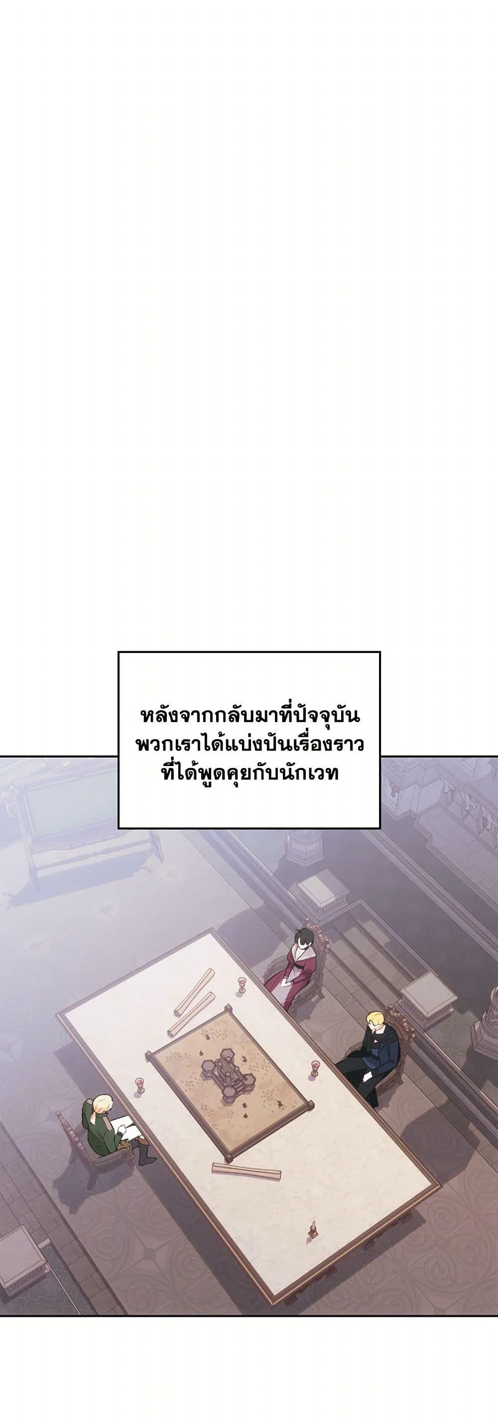 Manga-lc-com อ่านมังงะ อ่านการ์ตูน ออนไลน์ ฟรี The End of This Fairytale Is a Drama ตอนที่ 1 2 3 4 5 6 7 8 9 10 11 12 13 14 ฟรี ไม่มีโฆษณา Manga-lc - อ่าน มังงะ อ่าน การ์ตูน ออนไลน์ อ่านมังงะ ฟรี