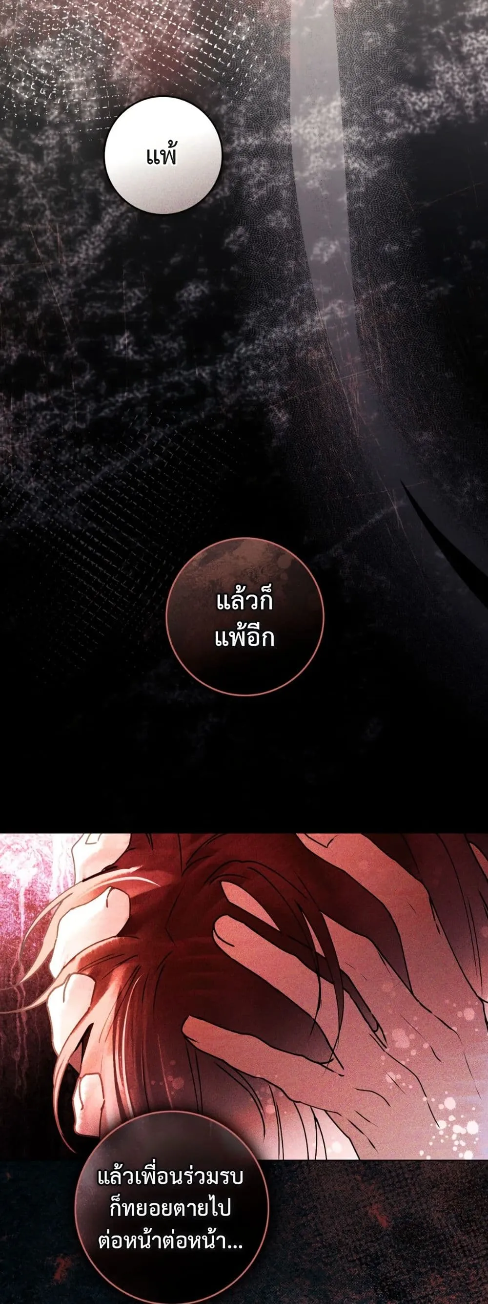 Manga-lc-com อ่านมังงะ อ่านการ์ตูน ออนไลน์ ฟรี A Wicked Husband ตอนที่ 1 2 3 4 5 6 7 8 9 10 11 12 13 14 ฟรี ไม่มีโฆษณา Manga-lc - อ่าน มังงะ อ่าน การ์ตูน ออนไลน์ อ่านมังงะ ฟรี