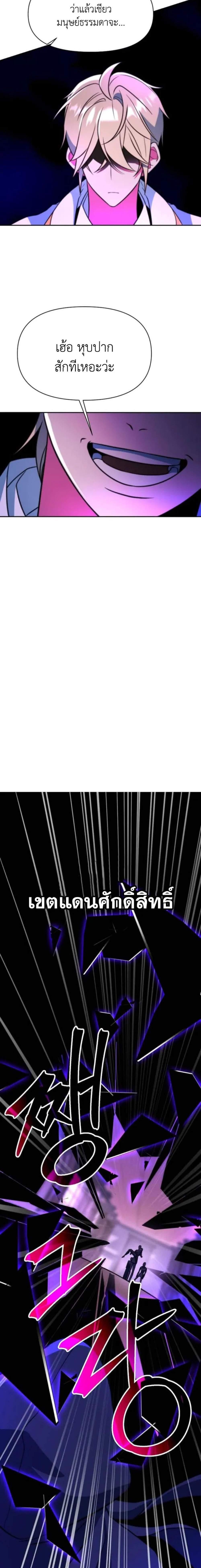 Manga-lc-com อ่านมังงะ อ่านการ์ตูน ออนไลน์ ฟรี Archmage Transcending Through Regression ตอนที่ 1 2 3 4 5 6 7 8 9 10 11 12 13 14 ฟรี ไม่มีโฆษณา Manga-lc - อ่าน มังงะ อ่าน การ์ตูน ออนไลน์ อ่านมังงะ ฟรี