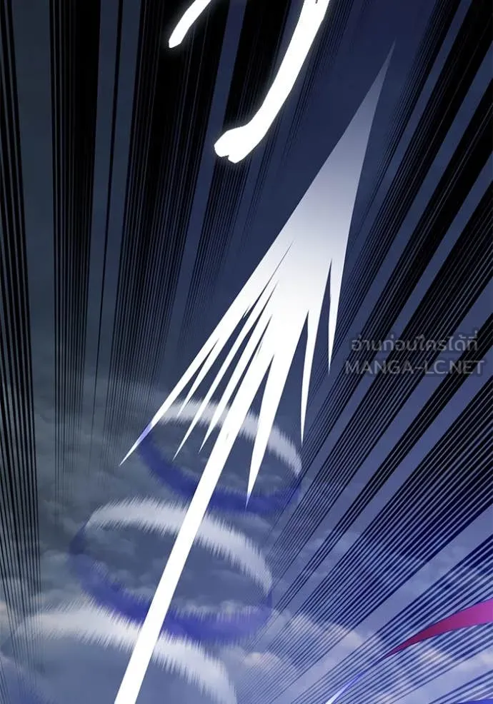 Return to Player ตอนที่ 202 รูปที่ 13