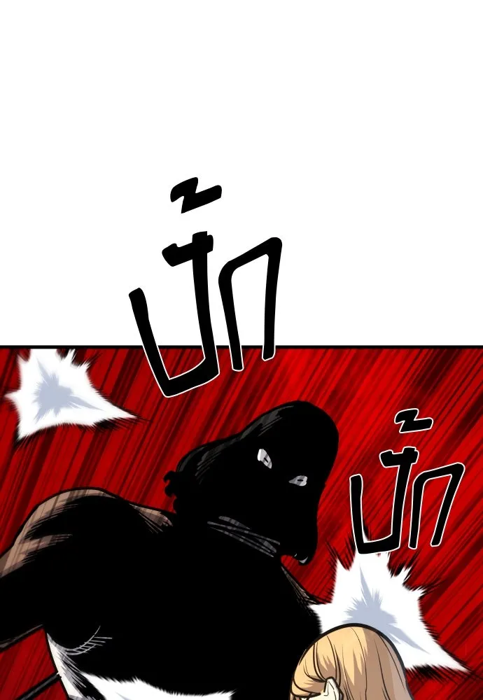 มือพิพากษา ตอนที่ 46 รูปที่ 107