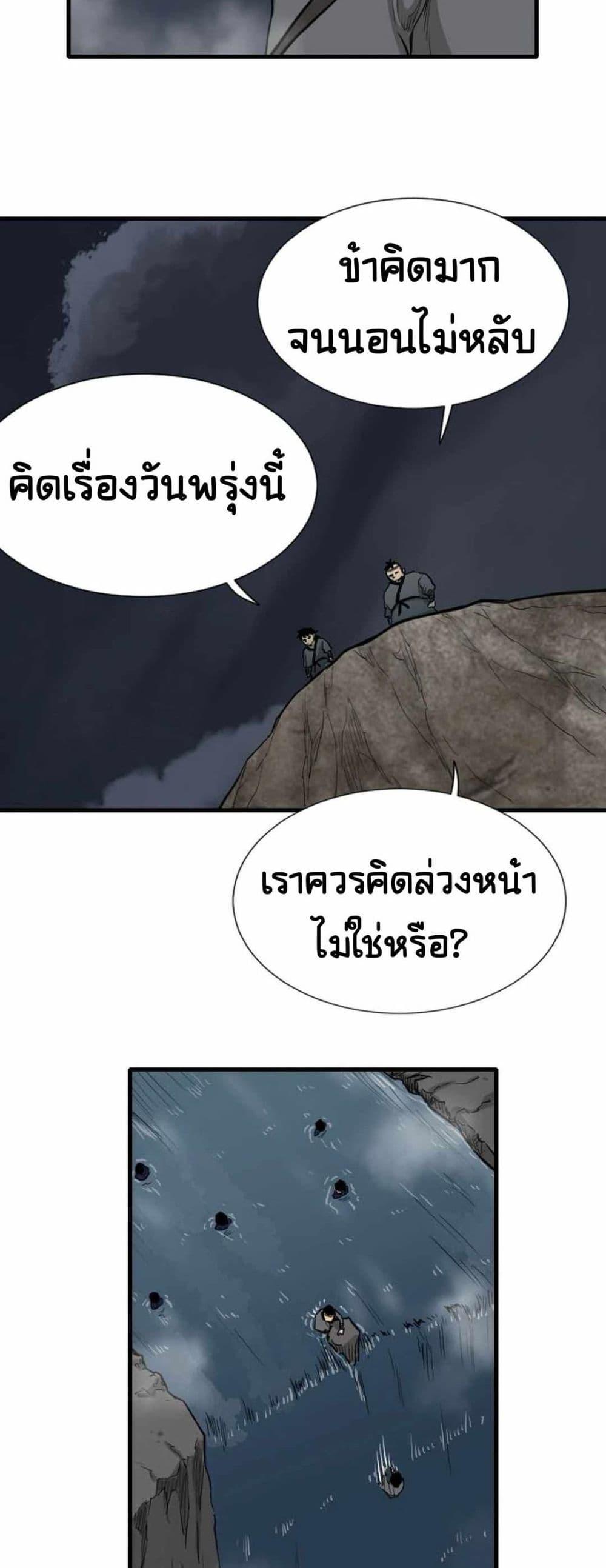 Manga-lc-com อ่านมังงะ อ่านการ์ตูน ออนไลน์ ฟรี The Demonic Warrior ตอนที่ 1 2 3 4 5 6 7 8 9 10 11 12 13 14 ฟรี ไม่มีโฆษณา Manga-lc - อ่าน มังงะ อ่าน การ์ตูน ออนไลน์ อ่านมังงะ ฟรี