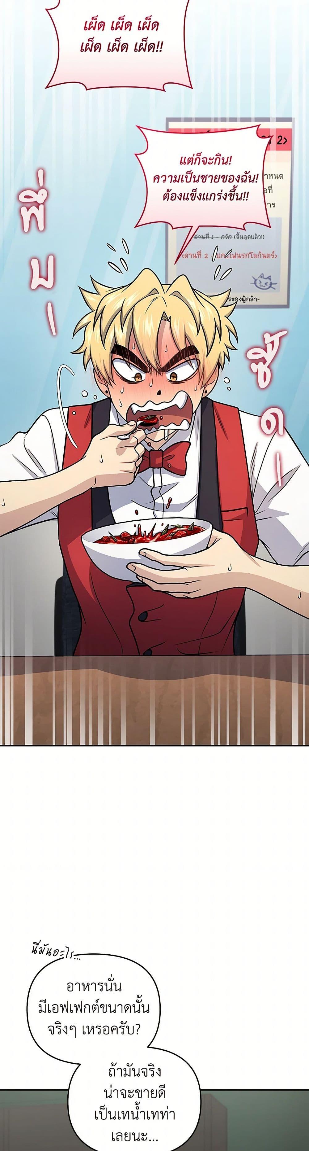 Manga-lc-com อ่านมังงะ อ่านการ์ตูน ออนไลน์ ฟรี Bizarre Restaurant ตอนที่ 1 2 3 4 5 6 7 8 9 10 11 12 13 14 ฟรี ไม่มีโฆษณา Manga-lc - อ่าน มังงะ อ่าน การ์ตูน ออนไลน์ อ่านมังงะ ฟรี