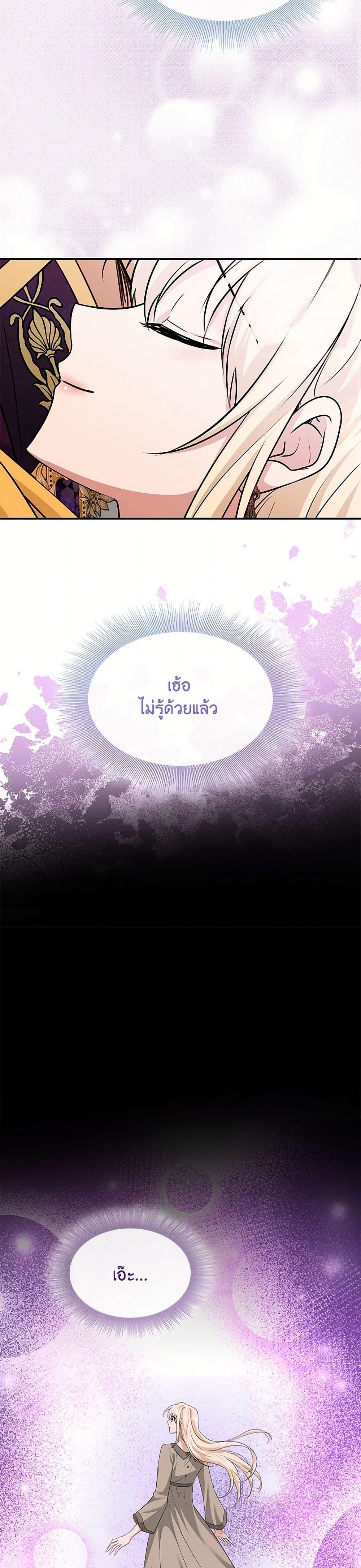 Manga-lc-com อ่านมังงะ อ่านการ์ตูน ออนไลน์ ฟรี Marriage and Sword ตอนที่ 1 2 3 4 5 6 7 8 9 10 11 12 13 14 ฟรี ไม่มีโฆษณา Manga-lc - อ่าน มังงะ อ่าน การ์ตูน ออนไลน์ อ่านมังงะ ฟรี