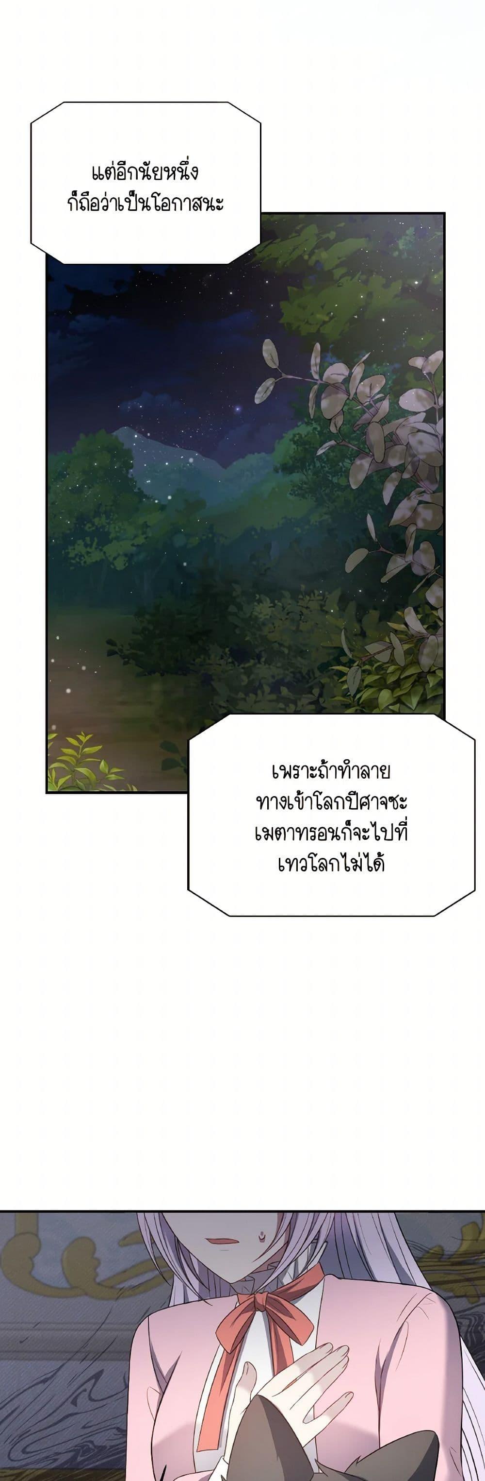 Manga-lc-com อ่านมังงะ อ่านการ์ตูน ออนไลน์ ฟรี I Became The Older Sister of A Regretful Male Lead ตอนที่ 1 2 3 4 5 6 7 8 9 10 11 12 13 14 ฟรี ไม่มีโฆษณา Manga-lc - อ่าน มังงะ อ่าน การ์ตูน ออนไลน์ อ่านมังงะ ฟรี