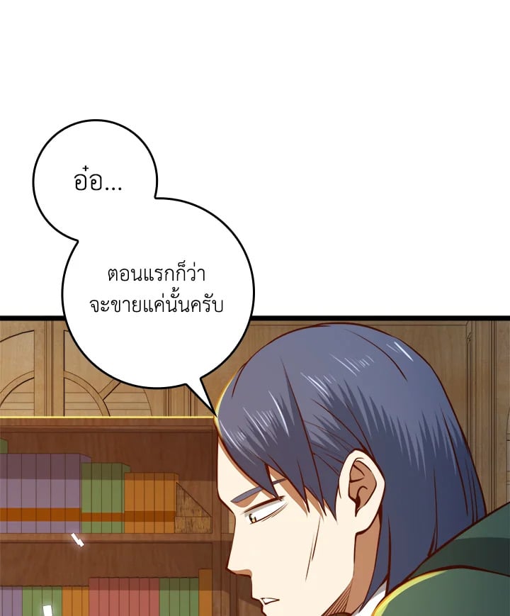 Manga-lc-com อ่านมังงะ อ่านการ์ตูน ออนไลน์ ฟรี The Lord of Coins ตอนที่ 1 2 3 4 5 6 7 8 9 10 11 12 13 14 ฟรี ไม่มีโฆษณา Manga-lc - อ่าน มังงะ อ่าน การ์ตูน ออนไลน์ อ่านมังงะ ฟรี
