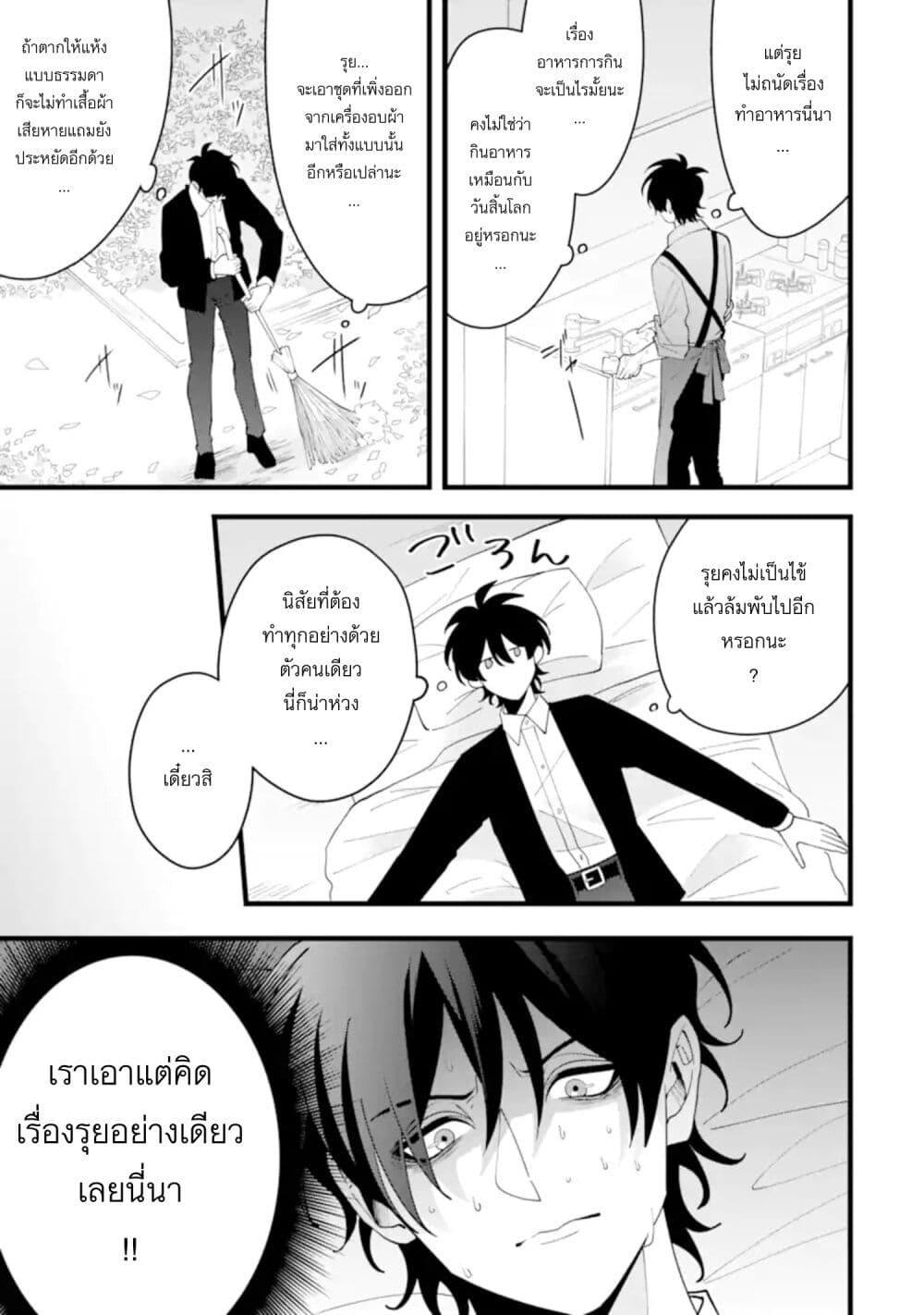 Manga-lc-com อ่านมังงะ อ่านการ์ตูน ออนไลน์ ฟรี Kekkon Shiyou. Rikon Zentei de. ตอนที่ 1 2 3 4 5 6 7 8 9 10 11 12 13 14 ฟรี ไม่มีโฆษณา Manga-lc - อ่าน มังงะ อ่าน การ์ตูน ออนไลน์ อ่านมังงะ ฟรี