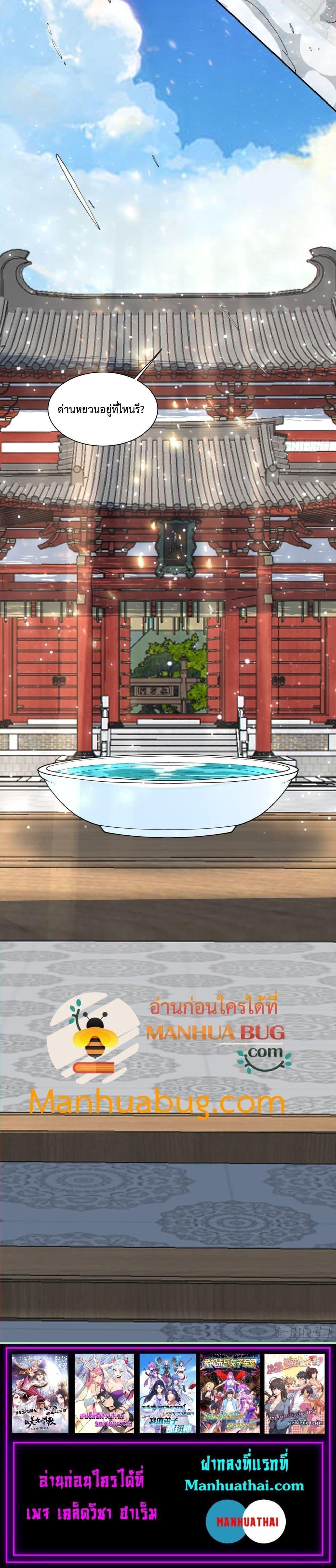 Manga-lc-com อ่านมังงะ อ่านการ์ตูน ออนไลน์ ฟรี My Disciples Are All Big Villains ตอนที่ 1 2 3 4 5 6 7 8 9 10 11 12 13 14 ฟรี ไม่มีโฆษณา Manga-lc - อ่าน มังงะ อ่าน การ์ตูน ออนไลน์ อ่านมังงะ ฟรี