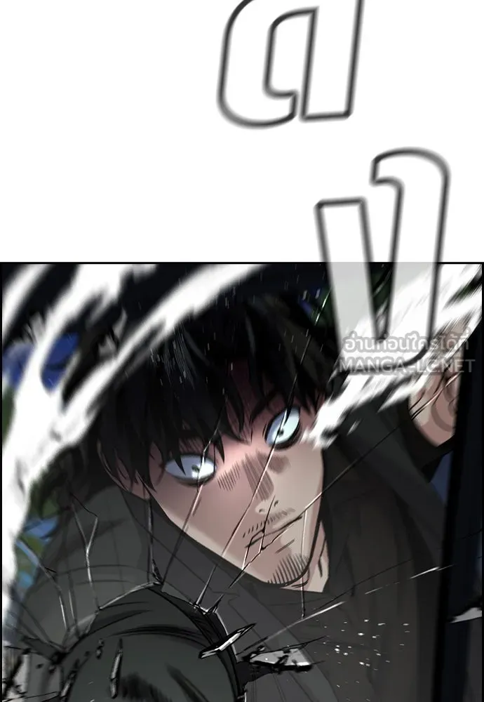 การศึกษาที่แท้จริง ตอนที่ 147 รูปที่ 129