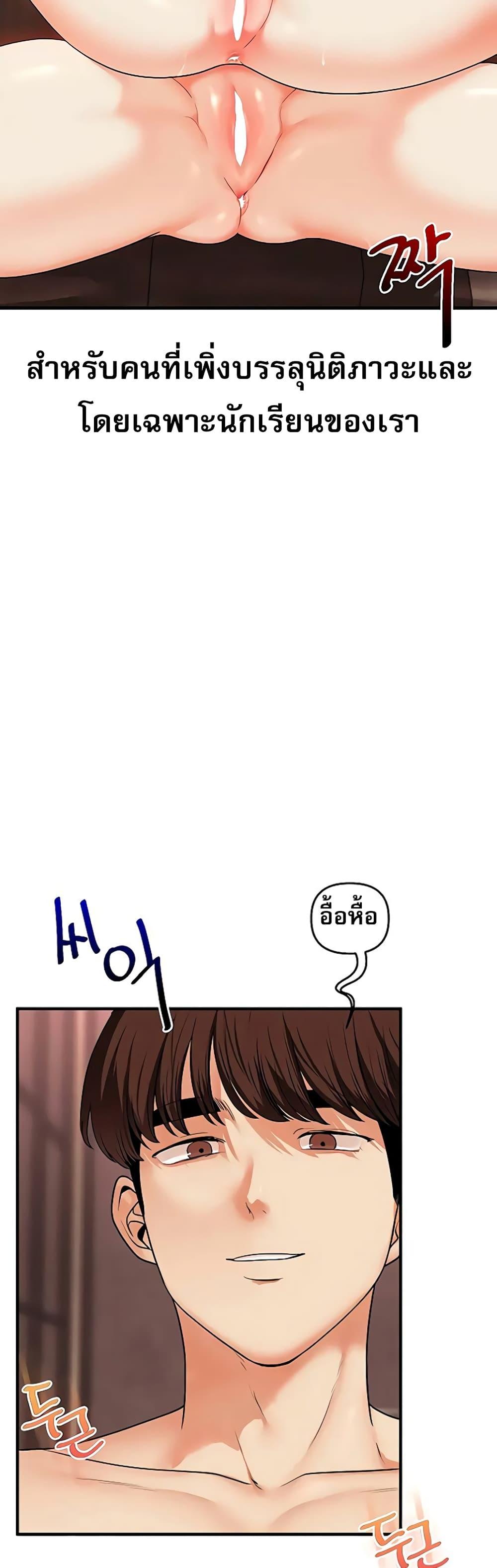 Doujin-Lc- อ่าน โดจิน มังฮวา เกาหลี ญี่ปุ่น จีน แปลไทย Relationship Reversal ตอนที่ 1 2 3 4 5 6 7 8 9 10 11 12 13 14 ฟรี ไม่มีโฆษณา อ่าน โดจิน Manhwa เกาหลี ญี่ปุ่น จีน เรามีครบ คัดมาให้เน้นๆ โดจิน 18+ รับประกันความฟินโดย  Doujin Lc