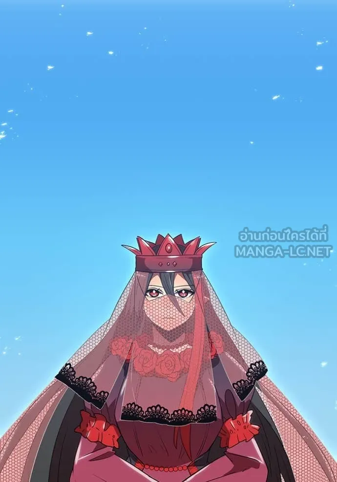 เพลเยอร์เลือดเทวะ ตอนที่ 72 รูปที่ 29