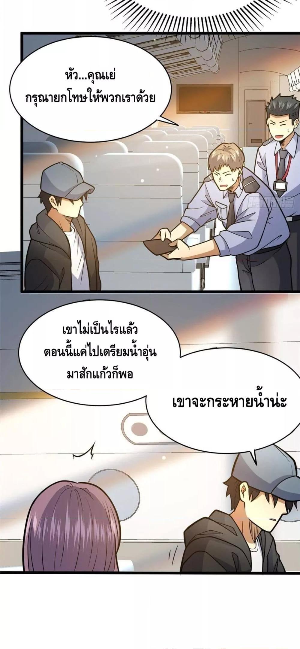 Manga-lc-com อ่านมังงะ อ่านการ์ตูน ออนไลน์ ฟรี TheBestMedica ตอนที่ 1 2 3 4 5 6 7 8 9 10 11 12 13 14 ฟรี ไม่มีโฆษณา Manga-lc - อ่าน มังงะ อ่าน การ์ตูน ออนไลน์ อ่านมังงะ ฟรี