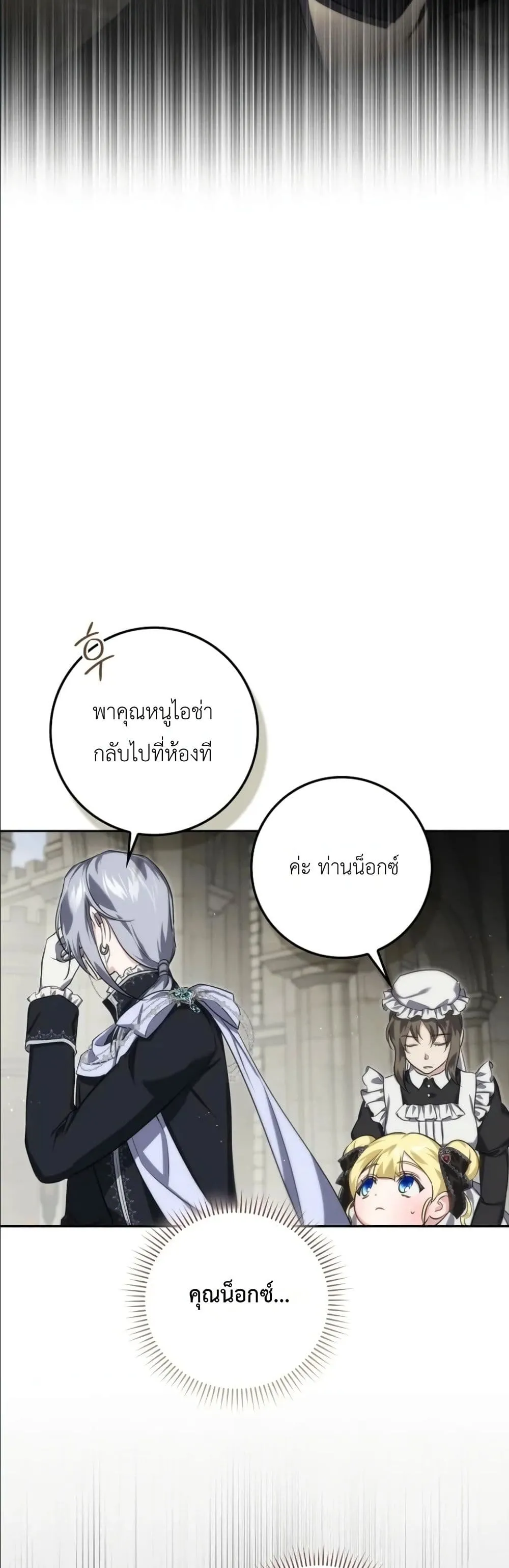 Manga-lc-com อ่านมังงะ อ่านการ์ตูน ออนไลน์ ฟรี I Am the 5-Year-Old Spy Who Kidnapped the Villain ตอนที่ 1 2 3 4 5 6 7 8 9 10 11 12 13 14 ฟรี ไม่มีโฆษณา Manga-lc - อ่าน มังงะ อ่าน การ์ตูน ออนไลน์ อ่านมังงะ ฟรี