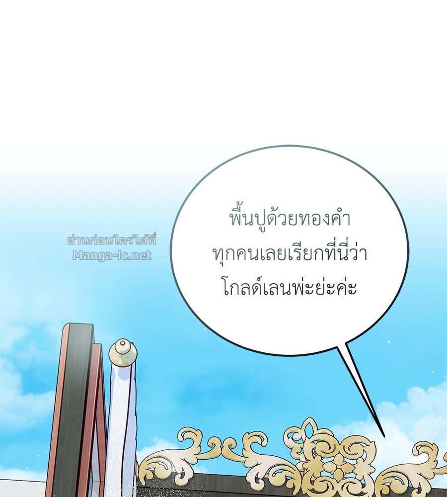 Doujin-Lc- อ่าน โดจิน มังฮวา เกาหลี ญี่ปุ่น จีน แปลไทย แกรนด์ดัชเชสล็อกมง ตอนที่ 1 2 3 4 5 6 7 8 9 10 11 12 13 14 ฟรี ไม่มีโฆษณา อ่าน โดจิน Manhwa เกาหลี ญี่ปุ่น จีน เรามีครบ คัดมาให้เน้นๆ โดจิน 18+ รับประกันความฟินโดย Doujin Lc