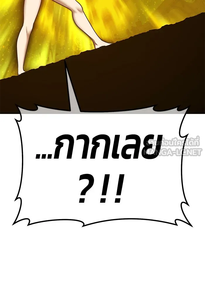 +99 ท่อนไม้พร้อมบวก ตอนที่ 59 ดิเมนชันอีตเตอร์ (7) รูปที่ 177