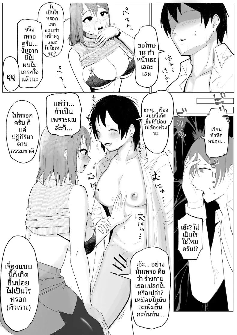 Doujin-Lc- อ่าน โดจิน มังฮวา เกาหลี ญี่ปุ่น จีน แปลไทย น้ำนมเปลี่ยนเพศ ตอนที่ 1 2 3 4 5 6 7 8 9 10 11 12 13 14 ฟรี ไม่มีโฆษณา อ่าน โดจิน Manhwa เกาหลี ญี่ปุ่น จีน เรามีครบ คัดมาให้เน้นๆ โดจิน 18+ รับประกันความฟินโดย  Doujin Lc