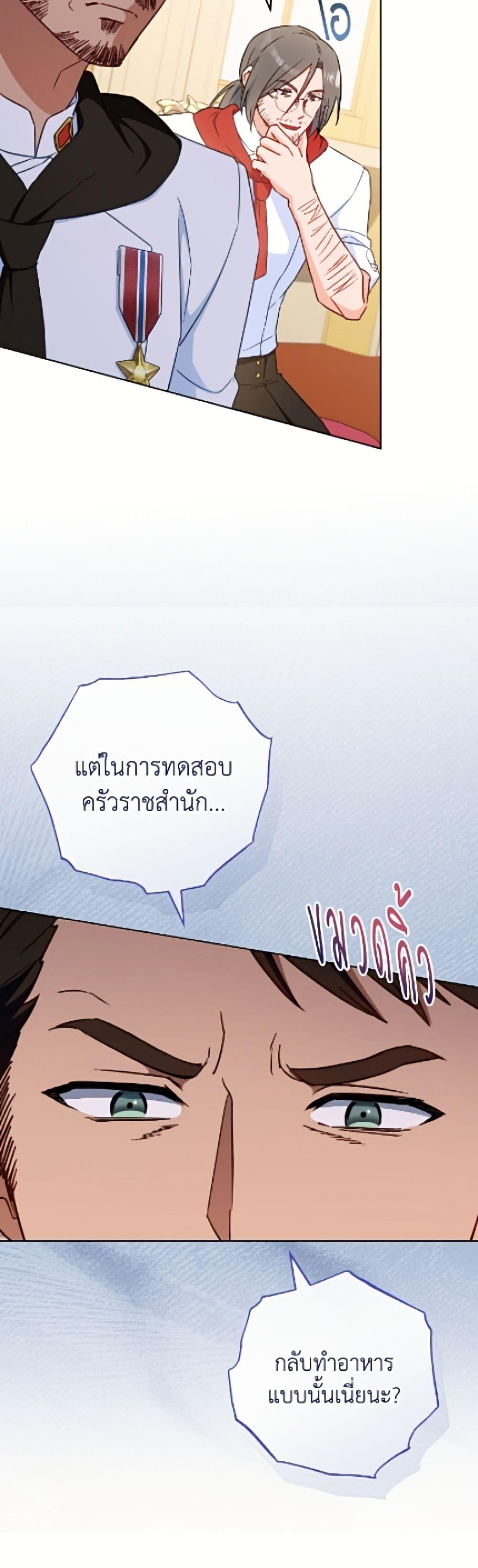 Manga-lc-com อ่านมังงะ อ่านการ์ตูน ออนไลน์ ฟรี The Young Lady Is a Royal Chef ตอนที่ 1 2 3 4 5 6 7 8 9 10 11 12 13 14 ฟรี ไม่มีโฆษณา Manga-lc - อ่าน มังงะ อ่าน การ์ตูน ออนไลน์ อ่านมังงะ ฟรี
