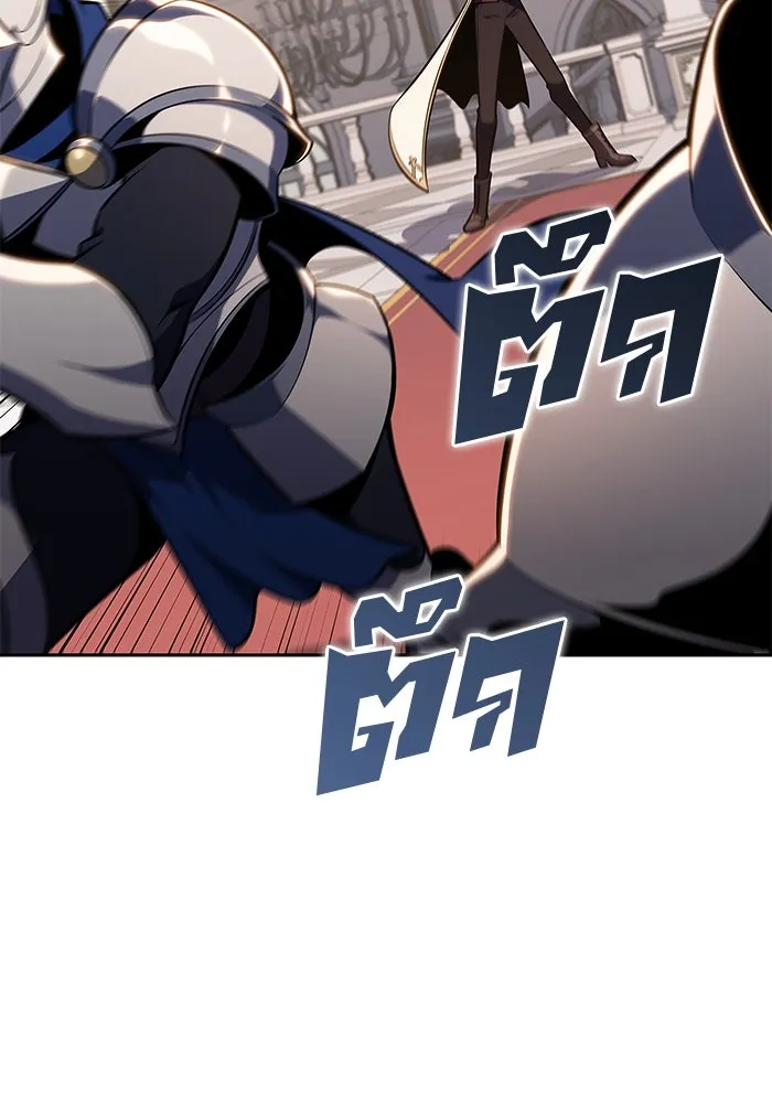 ผู้เล่นหน้าใหม่เลเวลแมกซ์ ตอนที่ 132 'โอรุน' ทั่งเหล็กที รูปที่ 67