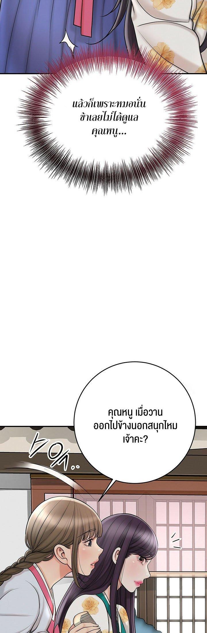 Doujin-Lc- อ่าน โดจิน มังฮวา เกาหลี ญี่ปุ่น จีน แปลไทย Brothel ตอนที่ 1 2 3 4 5 6 7 8 9 10 11 12 13 14 ฟรี ไม่มีโฆษณา อ่าน โดจิน Manhwa เกาหลี ญี่ปุ่น จีน เรามีครบ คัดมาให้เน้นๆ โดจิน 18+ รับประกันความฟินโดย  Doujin Lc