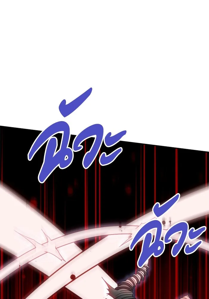 อดีตบอสหอคอย ตอนที่ 69 รูปที่ 79