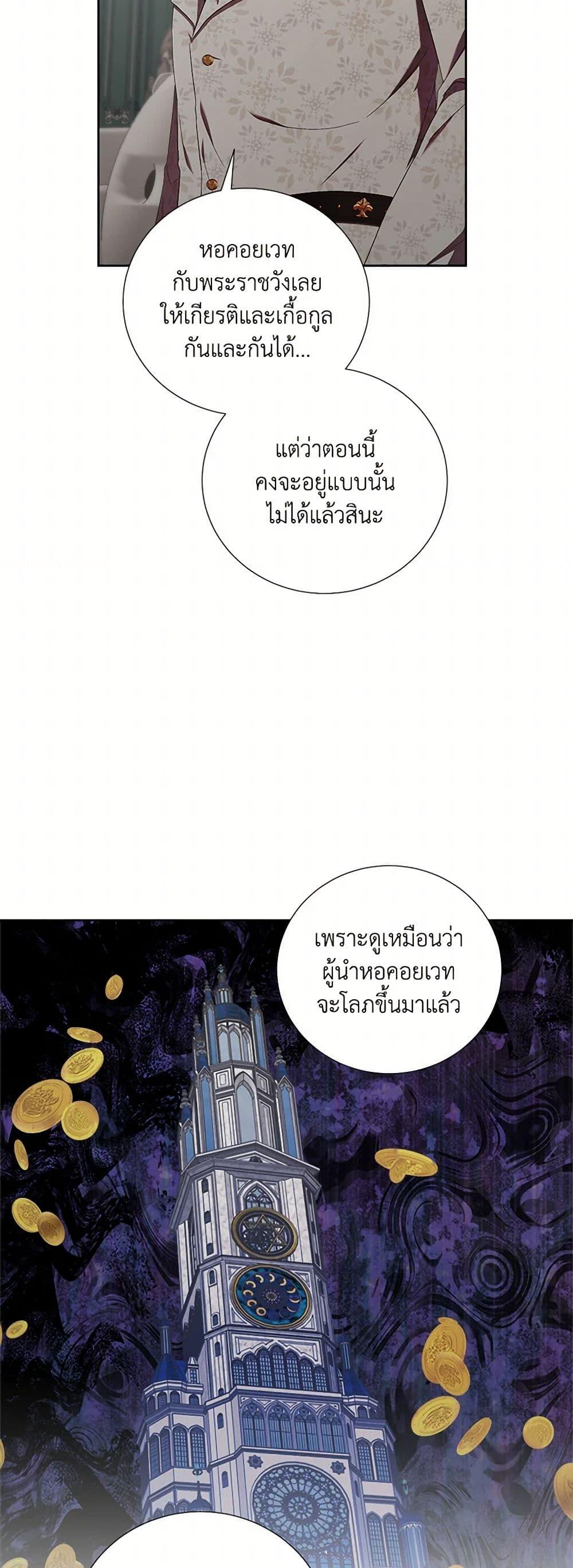 Manga-lc-com อ่านมังงะ อ่านการ์ตูน ออนไลน์ ฟรี To My Beloved Foe ตอนที่ 1 2 3 4 5 6 7 8 9 10 11 12 13 14 ฟรี ไม่มีโฆษณา Manga-lc - อ่าน มังงะ อ่าน การ์ตูน ออนไลน์ อ่านมังงะ ฟรี