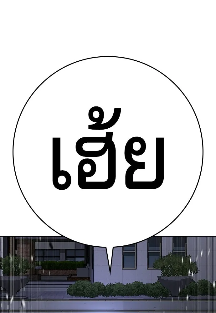 คูเซรา ตอนที่ 75 รูปที่ 122
