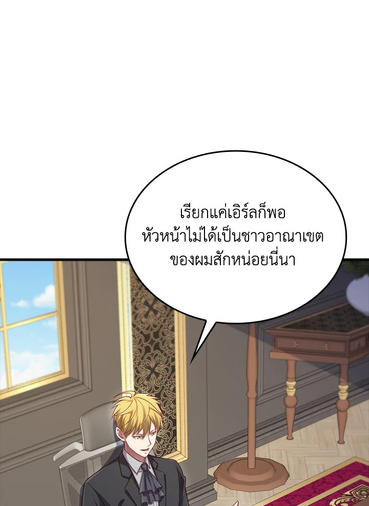 Manga-lc-com อ่านมังงะ อ่านการ์ตูน ออนไลน์ ฟรี The Lord of Coins ตอนที่ 1 2 3 4 5 6 7 8 9 10 11 12 13 14 ฟรี ไม่มีโฆษณา Manga-lc - อ่าน มังงะ อ่าน การ์ตูน ออนไลน์ อ่านมังงะ ฟรี