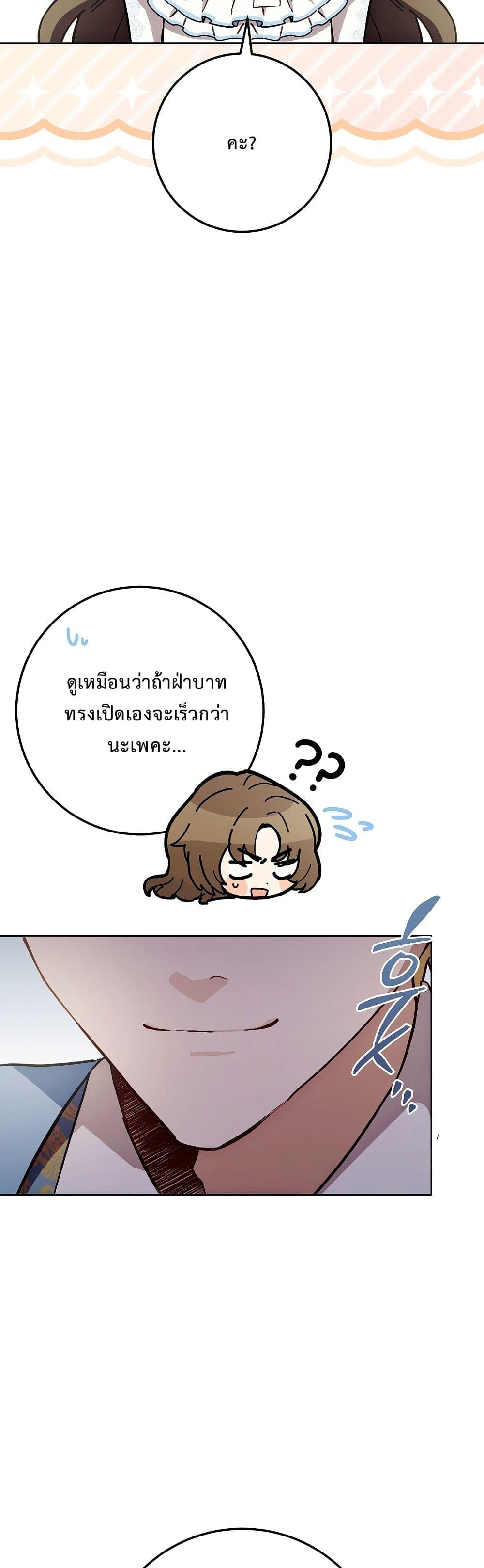 Manga-lc-com อ่านมังงะ อ่านการ์ตูน ออนไลน์ ฟรี The Male Lead Is Trying To Tame Me With Money ตอนที่ 1 2 3 4 5 6 7 8 9 10 11 12 13 14 ฟรี ไม่มีโฆษณา Manga-lc - อ่าน มังงะ อ่าน การ์ตูน ออนไลน์ อ่านมังงะ ฟรี