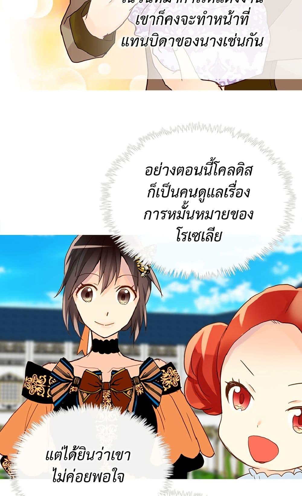 Manga-lc-com อ่านมังงะ อ่านการ์ตูน ออนไลน์ ฟรี Isekai Empress ตอนที่ 1 2 3 4 5 6 7 8 9 10 11 12 13 14 ฟรี ไม่มีโฆษณา Manga-lc - อ่าน มังงะ อ่าน การ์ตูน ออนไลน์ อ่านมังงะ ฟรี