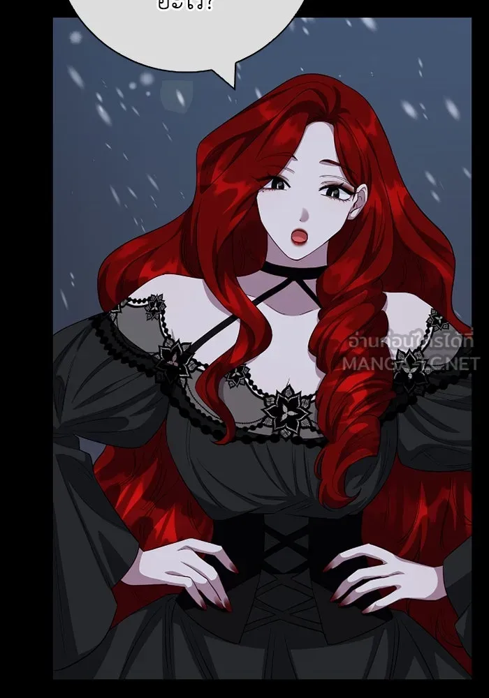 ฉันกลายเป็นแม่พระเอกนิยายจอมเสเพล ตอนที่ 71 รูปที่ 111