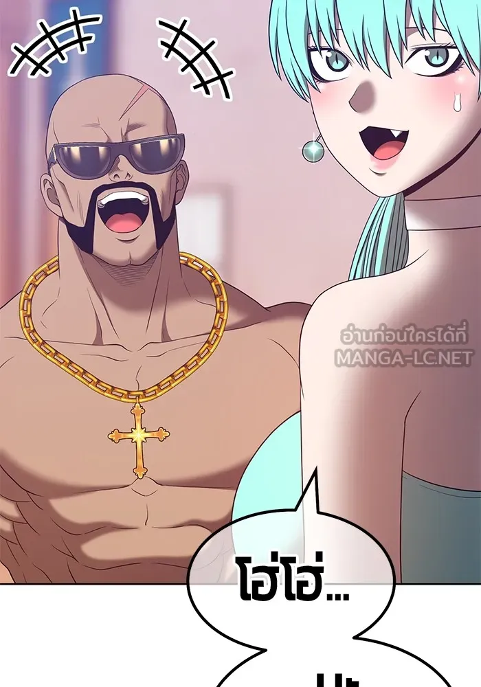 +99 ท่อนไม้พร้อมบวก ตอนที่ 61 รูปที่ 60