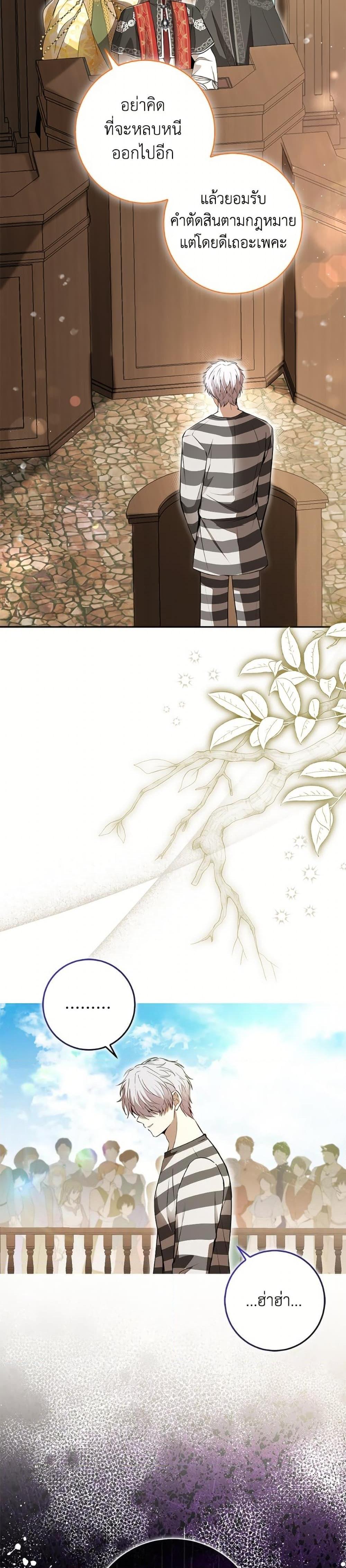 Manga-lc-com อ่านมังงะ อ่านการ์ตูน ออนไลน์ ฟรี Baby Squirrel Is Good at Everything ตอนที่ 1 2 3 4 5 6 7 8 9 10 11 12 13 14 ฟรี ไม่มีโฆษณา Manga-lc - อ่าน มังงะ อ่าน การ์ตูน ออนไลน์ อ่านมังงะ ฟรี