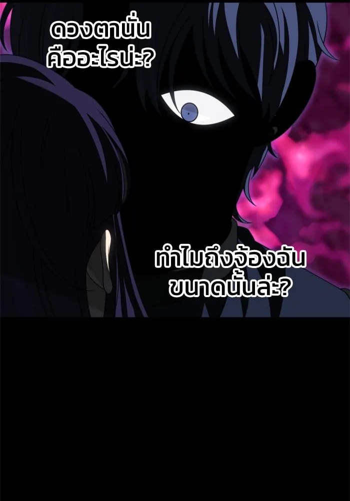 อดีตบอสหอคอย ตอนที่ 98 รูปที่ 106