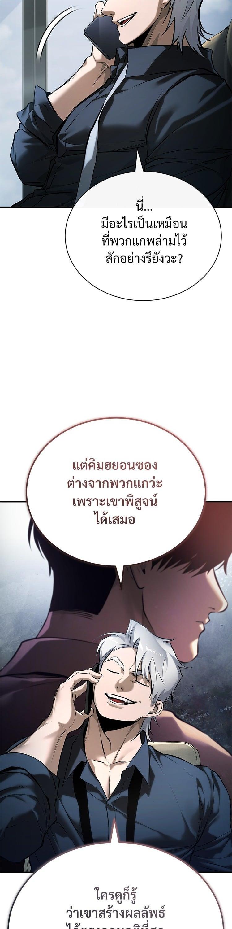 Manga-lc-com อ่านมังงะ อ่านการ์ตูน ออนไลน์ ฟรี Devil Returns To School Days ตอนที่ 1 2 3 4 5 6 7 8 9 10 11 12 13 14 ฟรี ไม่มีโฆษณา Manga-lc - อ่าน มังงะ อ่าน การ์ตูน ออนไลน์ อ่านมังงะ ฟรี