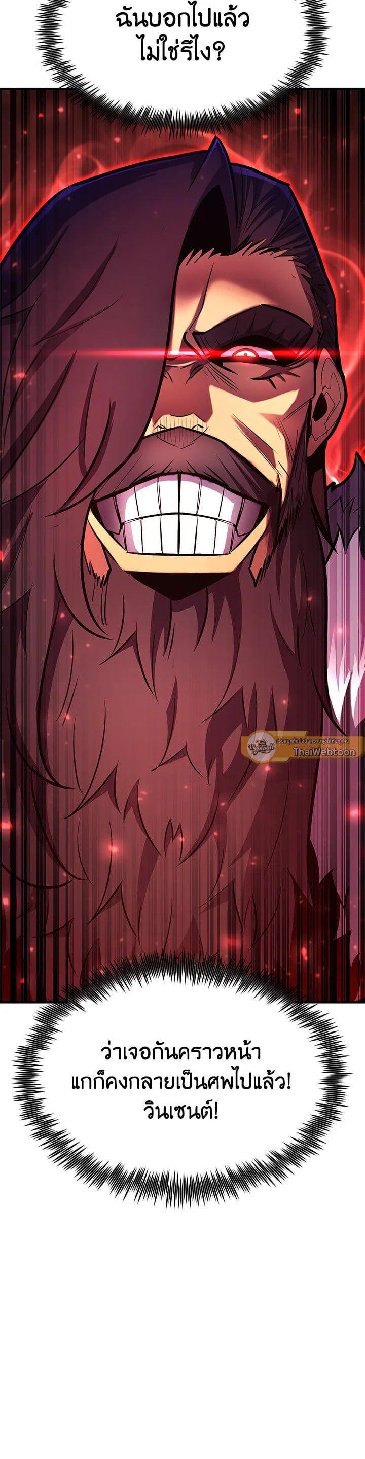 Manga-lc-com อ่านมังงะ อ่านการ์ตูน ออนไลน์ ฟรี Standard of Reincarnation ตอนที่ 1 2 3 4 5 6 7 8 9 10 11 12 13 14 ฟรี ไม่มีโฆษณา Manga-lc - อ่าน มังงะ อ่าน การ์ตูน ออนไลน์ อ่านมังงะ ฟรี