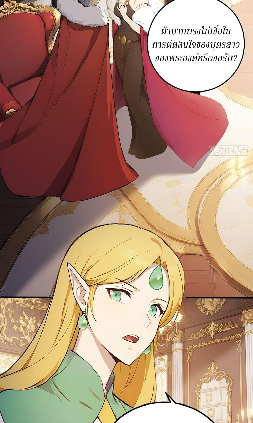 Manga-lc-com อ่านมังงะ อ่านการ์ตูน ออนไลน์ ฟรี Gods Of All People I Sacrificed Hundreds Of Millions Of Living Beings To Become A God ตอนที่ 1 2 3 4 5 6 7 8 9 10 11 12 13 14 ฟรี ไม่มีโฆษณา Manga-lc - อ่าน มังงะ อ่าน การ์ตูน ออนไลน์ อ่านมังงะ ฟรี