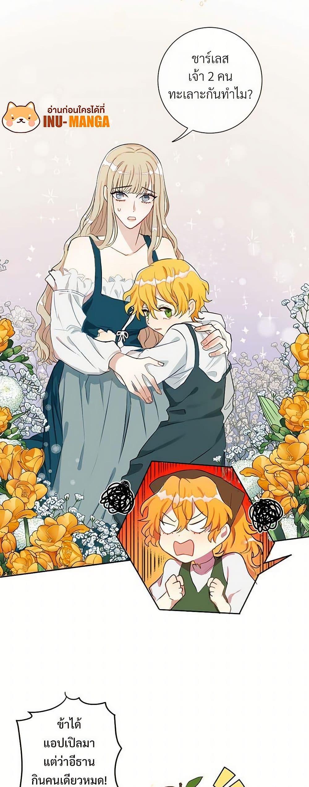 Manga-lc-com อ่านมังงะ อ่านการ์ตูน ออนไลน์ ฟรี Please Don’t Eat Me! ตอนที่ 1 2 3 4 5 6 7 8 9 10 11 12 13 14 ฟรี ไม่มีโฆษณา Manga-lc - อ่าน มังงะ อ่าน การ์ตูน ออนไลน์ อ่านมังงะ ฟรี