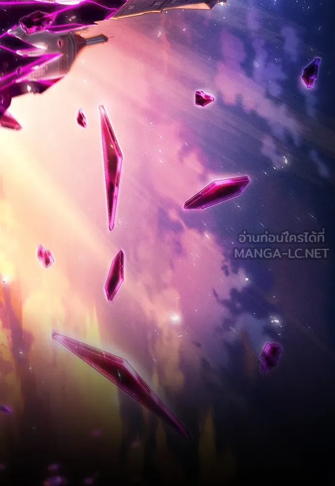 นักดาบอัจฉริยะจากอะคาเดมี ตอนที่ 90 รูปที่ 6