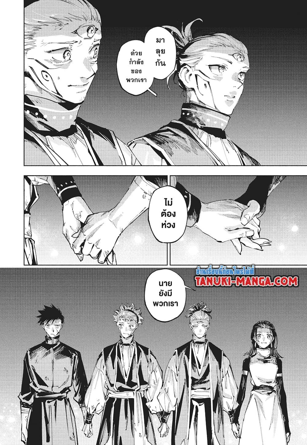 Manga-lc-com อ่านมังงะ อ่านการ์ตูน ออนไลน์ ฟรี Jujutsu Kaisen Modulo ตอนที่ 1 2 3 4 5 6 7 8 9 10 11 12 13 14 ฟรี ไม่มีโฆษณา Manga-lc - อ่าน มังงะ อ่าน การ์ตูน ออนไลน์ อ่านมังงะ ฟรี