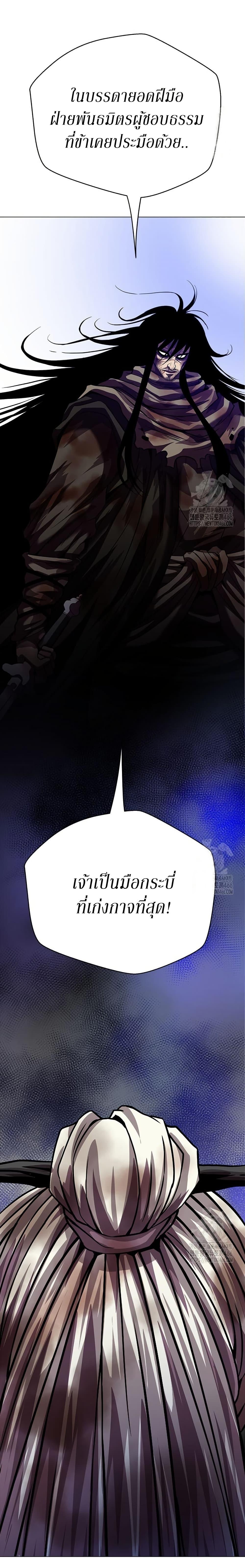 Manga-lc-com อ่านมังงะ อ่านการ์ตูน ออนไลน์ ฟรี Invincible Territory ตอนที่ 1 2 3 4 5 6 7 8 9 10 11 12 13 14 ฟรี ไม่มีโฆษณา Manga-lc - อ่าน มังงะ อ่าน การ์ตูน ออนไลน์ อ่านมังงะ ฟรี