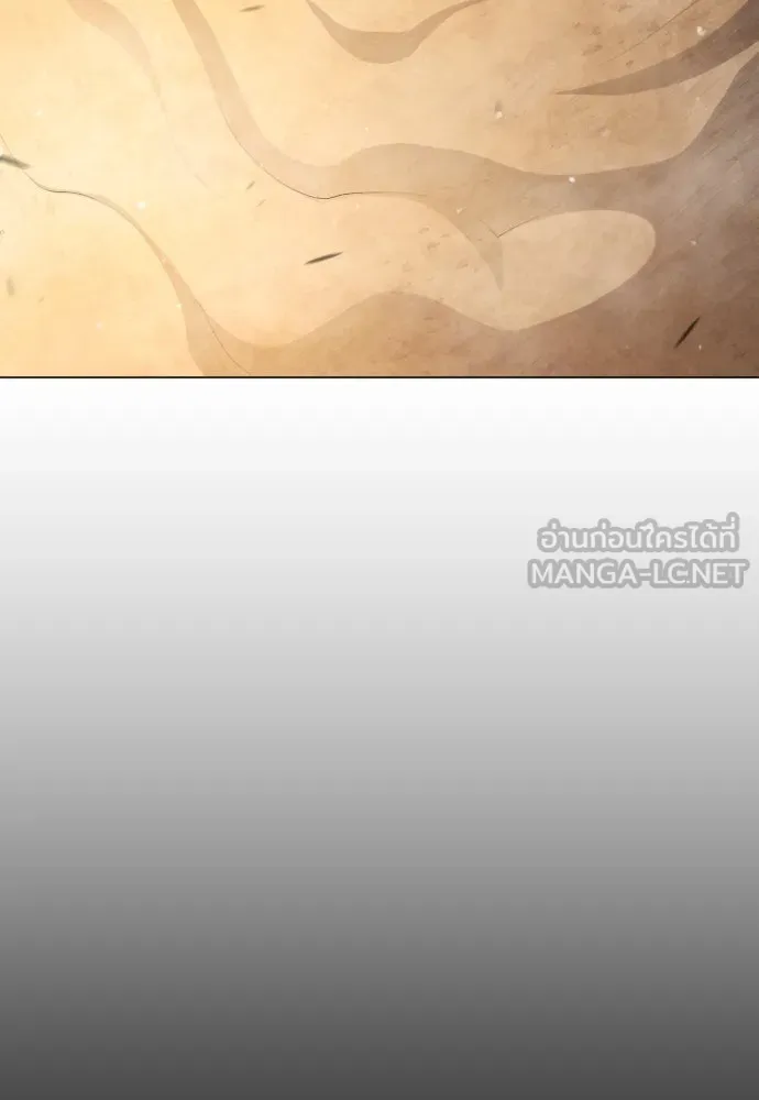 ยุคแห่งยอดมนุษย์ ตอนที่ 57 รูปที่ 168