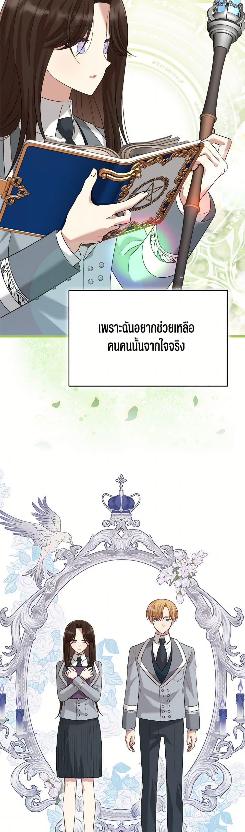 Manga-lc-com อ่านมังงะ อ่านการ์ตูน ออนไลน์ ฟรี Four Dangerous Brothers to My Rescue ตอนที่ 1 2 3 4 5 6 7 8 9 10 11 12 13 14 ฟรี ไม่มีโฆษณา Manga-lc - อ่าน มังงะ อ่าน การ์ตูน ออนไลน์ อ่านมังงะ ฟรี