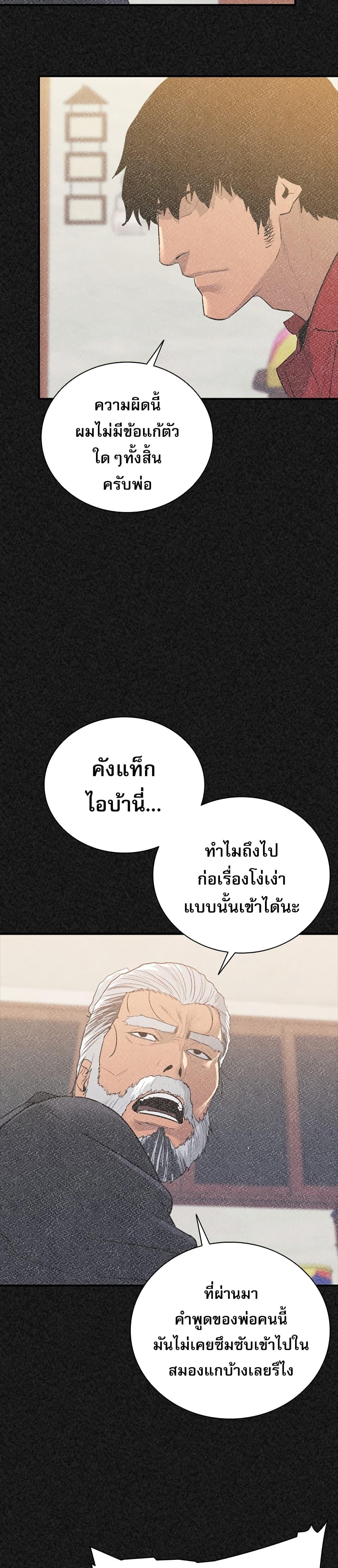 Manga-lc-com อ่านมังงะ อ่านการ์ตูน ออนไลน์ ฟรี VS ตอนที่ 1 2 3 4 5 6 7 8 9 10 11 12 13 14 ฟรี ไม่มีโฆษณา Manga-lc - อ่าน มังงะ อ่าน การ์ตูน ออนไลน์ อ่านมังงะ ฟรี