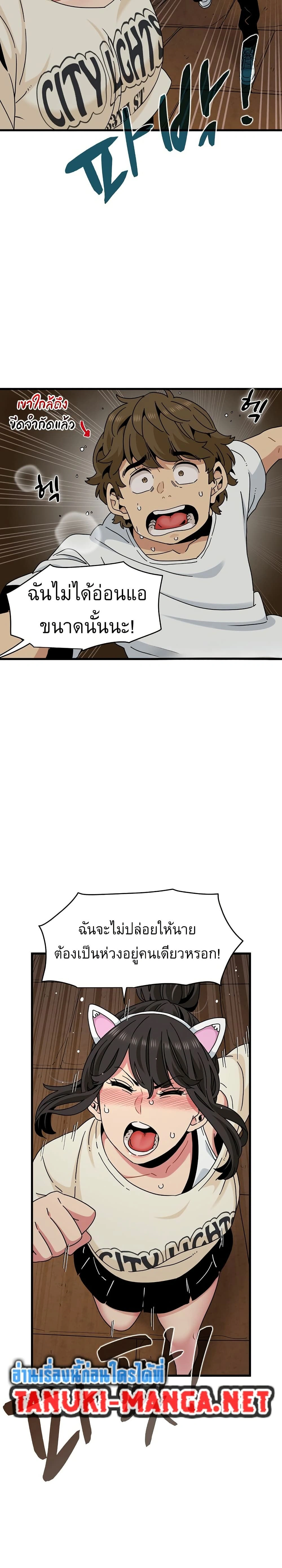Doujin-Lc- อ่าน โดจิน มังฮวา เกาหลี ญี่ปุ่น จีน แปลไทย The Turning Point จุดเปลี่ยน ตอนที่ 1 2 3 4 5 6 7 8 9 10 11 12 13 14 ฟรี ไม่มีโฆษณา อ่าน โดจิน Manhwa เกาหลี ญี่ปุ่น จีน เรามีครบ คัดมาให้เน้นๆ โดจิน 18+ รับประกันความฟินโดย  Doujin Lc