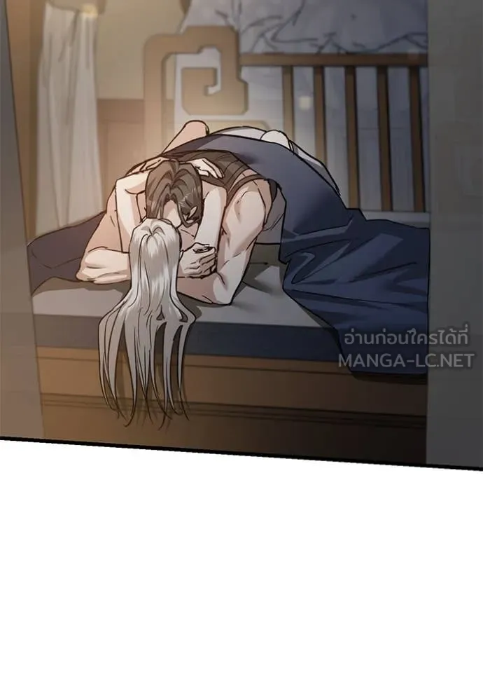 ยามหมาป่าทมิฬ ตอนที่ 82 รูปที่ 81